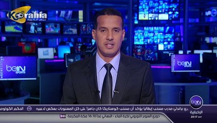 الأتحاد الانجليزي يجدد الثقة في مدرب المنتخب