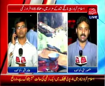 Islamabad Pir Nange Shah blast injures 48