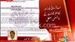 PEMRA Suspends GEO Entertainment & ARY News License for 30 days & 15 days respectively