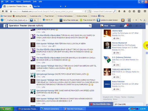 ZAIN KABE KHTA HAE WWO ZAIN HAE KABE KEHTA HAE WO ZAIN NAHE HAE :p