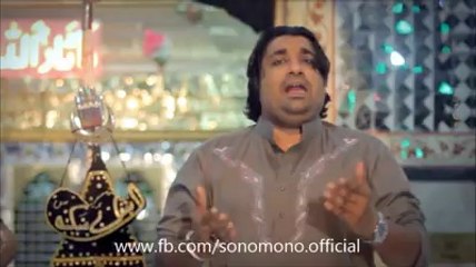 Khak-e-Shifa Hun Main by Amanat Ali and Ghulam Ali Khan Manqabat 2014 1435 Hj