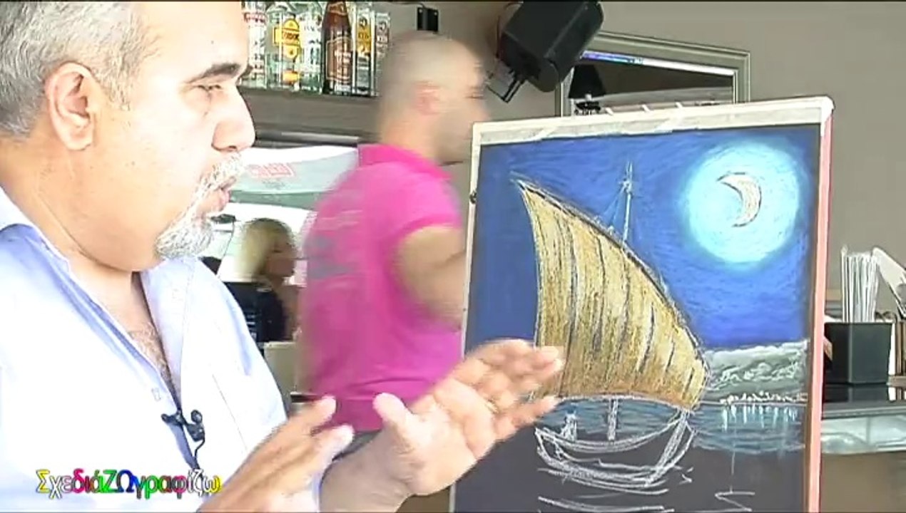 ΣχεδιαΖΩγραφιζω 19/05/14