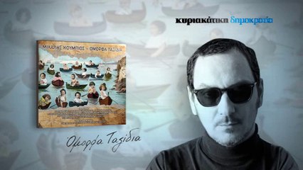 Δημοκρατία Κυριακής, Α' Παγκόσμιος