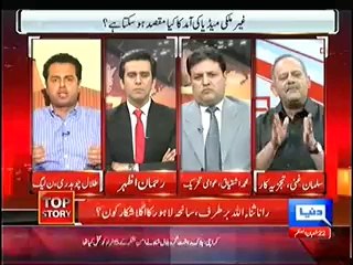 Top Story (What Will Happened On 23rd June--) – 20th June 2014