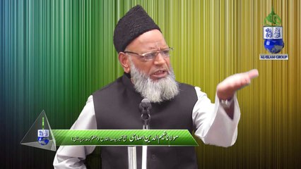 Surah Al Imran Ayat 130 by Shaik ul Tafseer Nayeemuddin Islahi