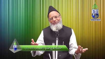 Surah Al Imran Ayat 131-32 by Shaik ul Tafseer Nayeemuddin Islahi