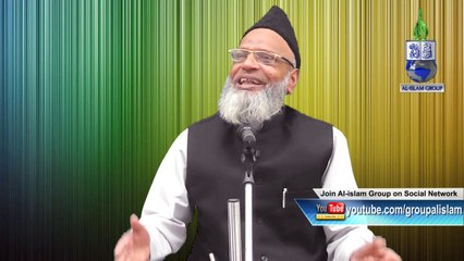 Surah Al Imran Ayat 133 by Shaik ul Tafseer Nayeemuddin Islahi