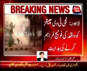 Lahore: Model Town tragedy inquiry tribunal call MQI for support probe