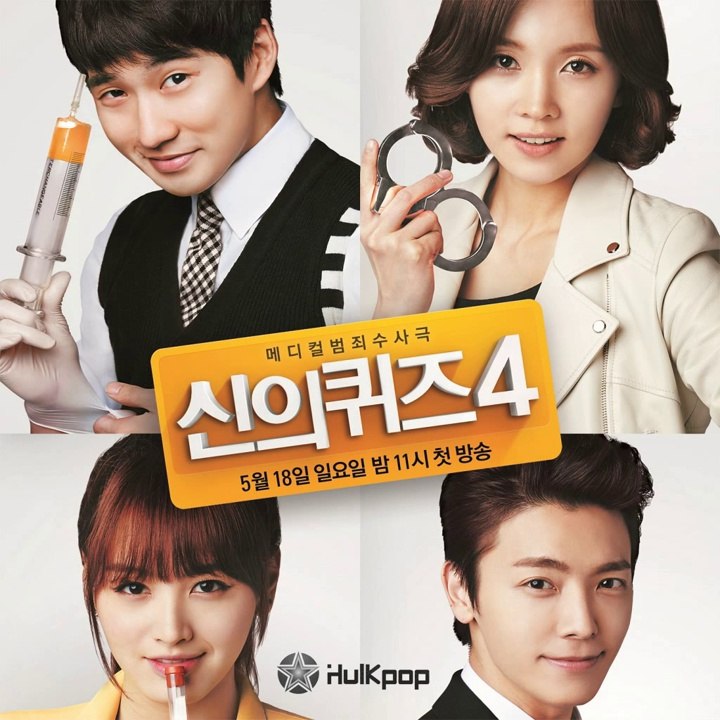 HULKPOP 140620