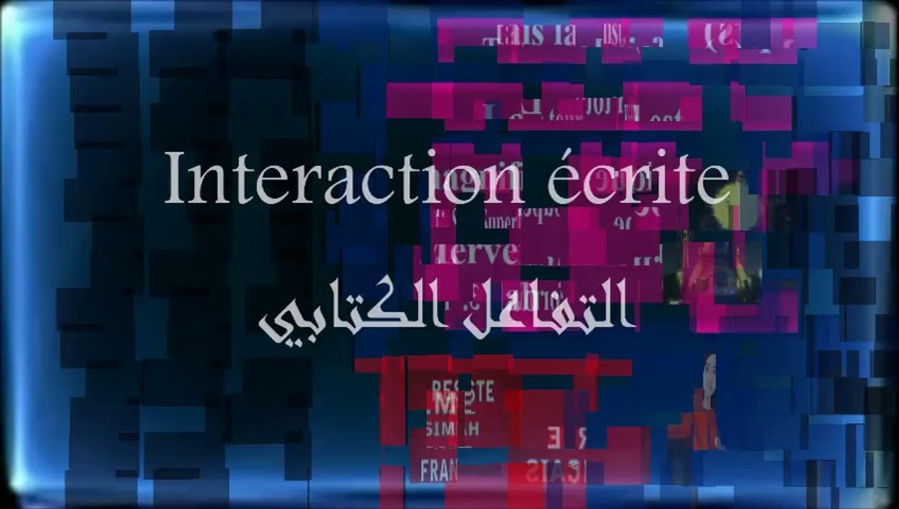 المراجعات النهائية للصف الحادي عشر الادبي