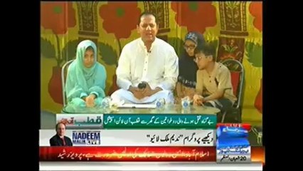 Bilal Qutub Reply To PMLN Member, Who Threatened Him Not To Speak