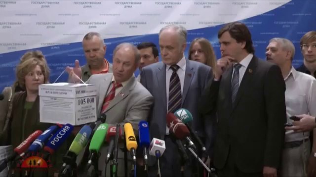 Депутаты КПРФ выступили против электронного рабства