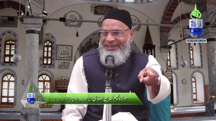 Furqan Kiya Hain & Munkireen ki Sazish by Shaik ul Tafseer Nayeemuddin Islahi