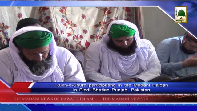 News 13 June - Rukn-e-Shura participating in the Madani Halqah in Pindi (1)