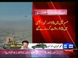 Dunya news- Zarb-e-Azb: 30 terrorists killed in N. Waziristan, Khyber Agency airstrikes