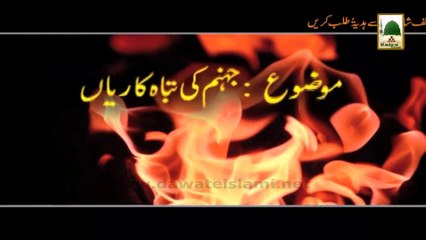 Promo - Faizan-e-Madani Muzakra - Memory Card  (1)