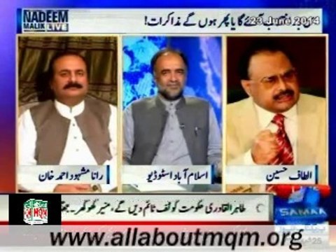 MQM Quaid Altaf Hussain with Nadeem Malik Live on Tahirul Qadri Issue