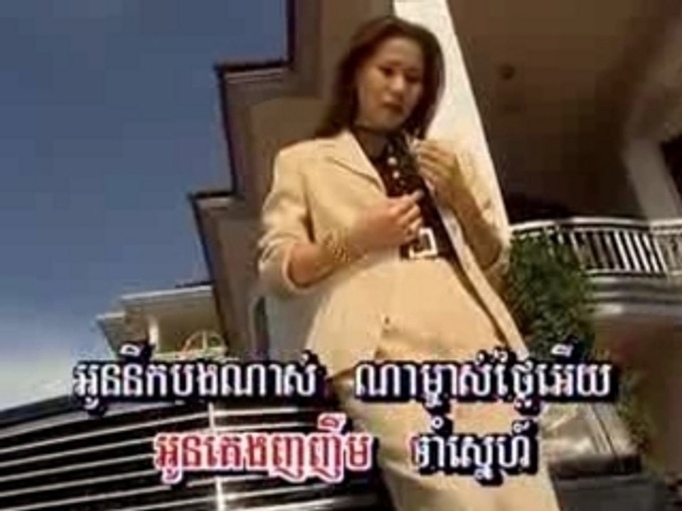 Bong Nirk Oun Tae