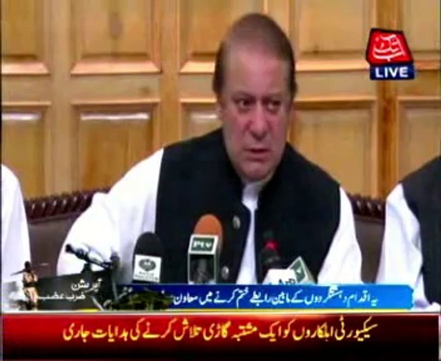 PM Nawaz directs PTA to block roaming services on Afghan SIMs