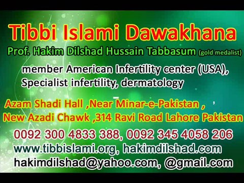 silver-silajiti-course,Tibb Islami dwakhana, professor Hakim Dilshad Hussain Tabbasum, HAKEEM, Herbalist, Natural Doctor and physician 0092-345-4058206 tibbislami.org/sex-problem-and-shadi-course/2/