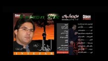 Intezaar Karan Khan Album 2014 - Song 5 - Pa Laaso Ke - Pashto New Songs 2014