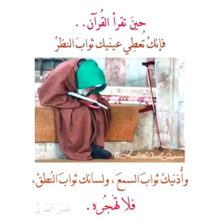 سبحان الله