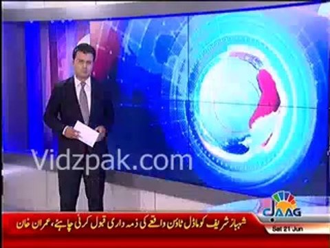 Punjab Police is militant wing of PMLN , CM Punjab should accept responsibility for Lahore tragedy, and step down - Imran Khan