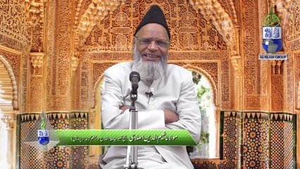 Surah Al Araaf 27 by Shaik ul Tafseer Nayeemuddin Islahi