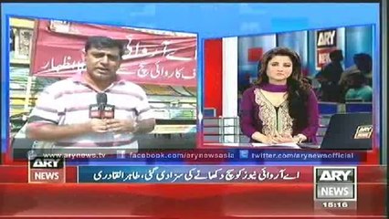 Bulletin - 1500 - Saturday - 21 - June - 2014