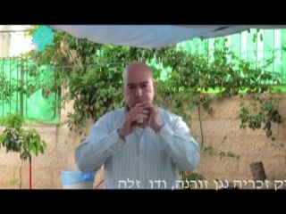 תוכנית טלויזיה קהילתית מס, 4 , TV Program