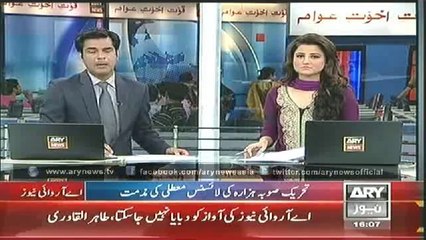 Headlines - 1600 - Saturday - 21 - June - 2014