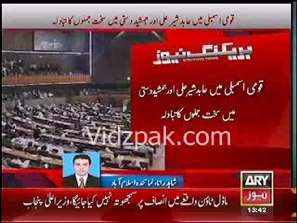 Abid sher ali and jamshad dasti fight