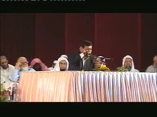 Quran Recitation Amin Pouya