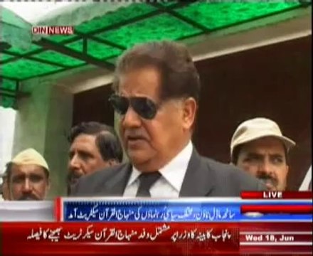 Different Political Leaders Shows Unity & Sympathy With Minhaj ul Quran Leaders And Workers