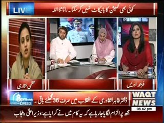 8PM With Fareeha Idrees 20 June 2014