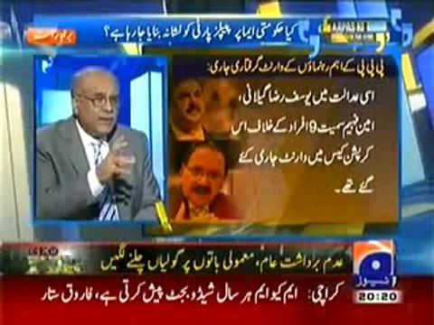 Aapas Ki Baat 20th June 2014 On GEO News