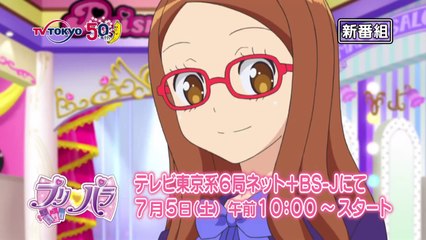 PriPara Preview