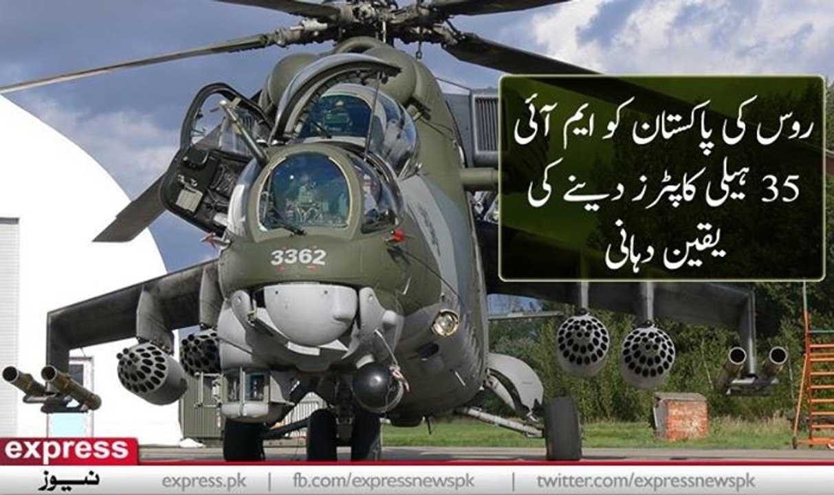 Report on MI-35 - Pakistan Army going to Import