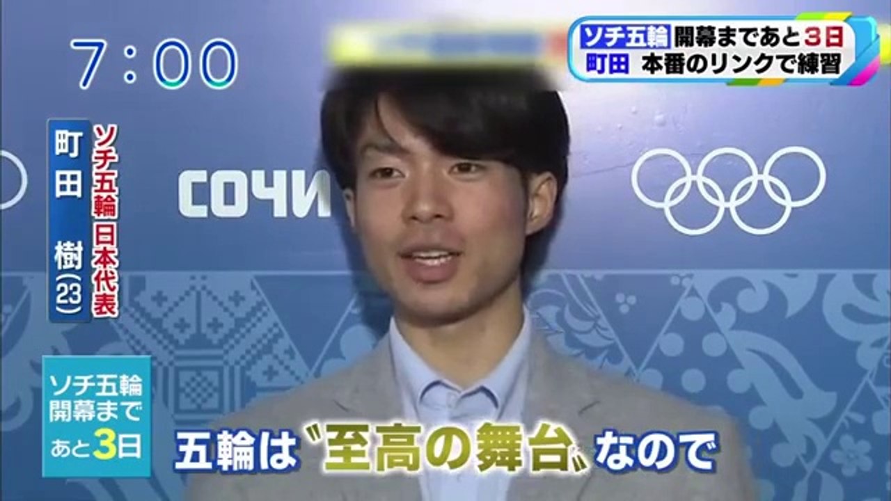 2/4 　村上佳菜子壮行会・羽生結弦・町田樹ソチ入り（関西ローカル）