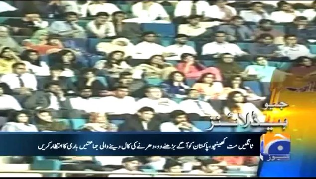 Geo News Headlines - 21 June 2014 - 12_00Am - Geo Service On And ary news Shutdown