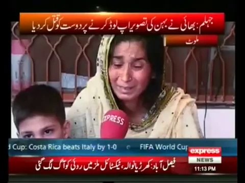 Koe Dekhe Na Dekhe Shabir Tou Dekhe Ga - 20 June 2014