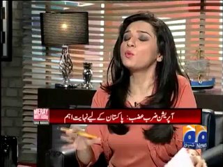 Meray Mutabiq - 20 June 2014 , Full Show On Geo News