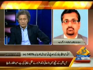 Yeh Kya Baat Hui 20th June 2014