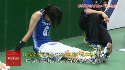 rioピックアップ