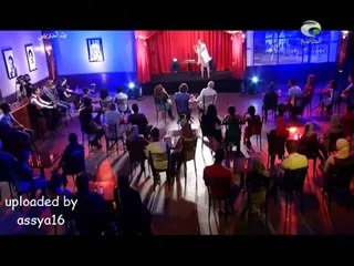 Qahwet L'Gosto_ El mou3alima (Wassila Mokrane)