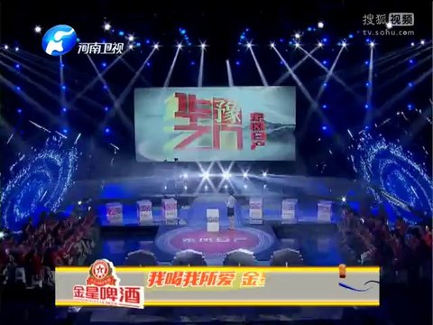 20140618 华豫之门 《华豫之门》20140618 粉彩官窑对碗鉴赏