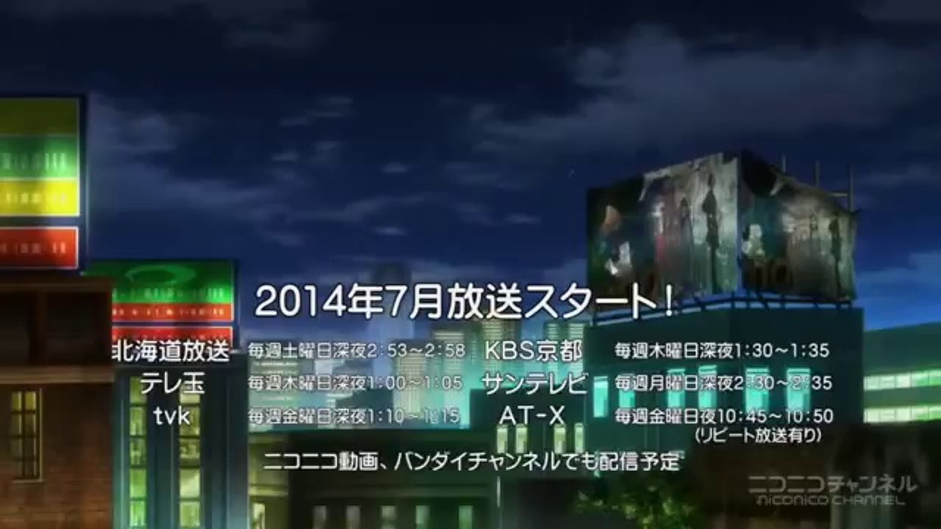 Strange 2 Preview Video Dailymotion