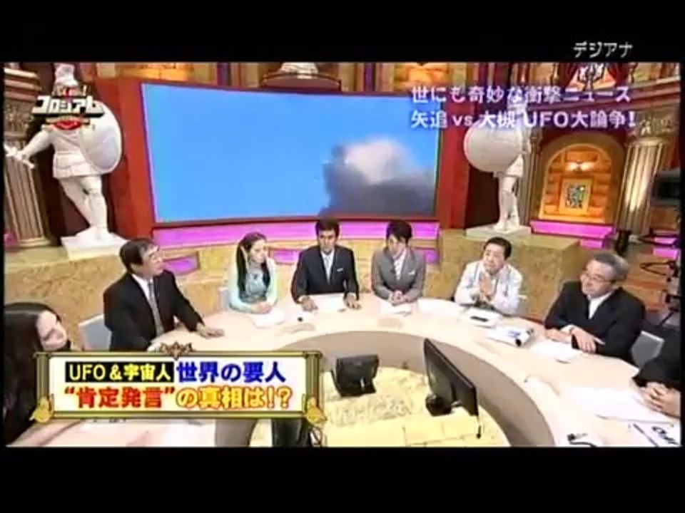 激論！コロシアム～これでいいのか？ニッポン～ 140621_2
