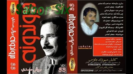 Laka Guluna - 2014 Baryalai Samadi - Song 2 - Album Marwandoona - Pashto New Songs 2014