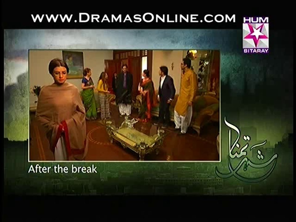 Shehr e Tamanna ful